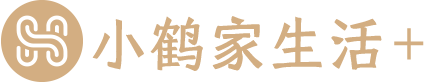 小鹤家生活